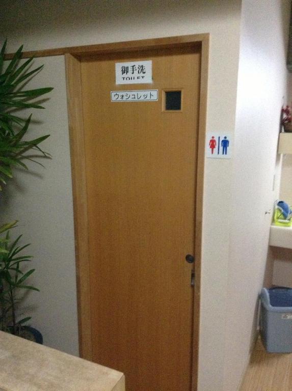 Kadowakikan Nozawaonsen Zewnętrze zdjęcie